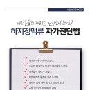 시원하지흉부외과의원 이미지