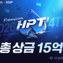 한게임