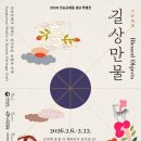 현대만물