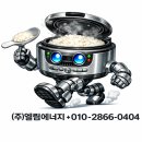 엘림가스산업 - 636 | 엘림가스산업