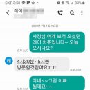 경차 2013년식 레이~화성시 새솔동 고객님께 신한은행 쏠 마이카중고차대출(할부)로 판매한 후기입니다~^^