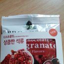 영먹거리 이미지
