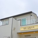 광동숯불오리 | 회식장소로도 너무 좋은 광동숯불오리 후기랍니다.