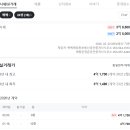 동대구해링턴어린이집