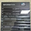 스타뷰타워 | 운정역미용실 헤어아틀리에 미로아바이얀 추천 스타필드뷰 보며 뿌염한 가람마을미용실 후기