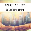 연회원을 위한 실전반 22기 3회차 회원 모집 이미지