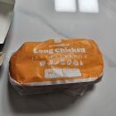 버거킹 석관점 | 버거킹이벤트 오징어게임 참여 솔직후기