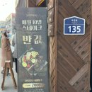 코지랜드 | 에버랜드 근처 파스타맛집 ‘코지하우스 용인처인점’ 내돈내산후기