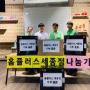 아름다운 작업장 이미지