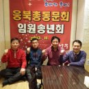 웅북초 이미지