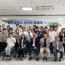 장애인 이미지