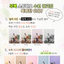 만랩커피광교SK레이크점 | [수원/광교]셀프스튜디오 부록 더레이크뷰 데이트코스추천