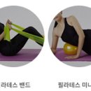 바이윤필라테스- 이미지