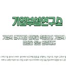 공간성장연구소 이미지
