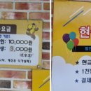 착한붕어낚시카페 이미지