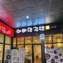 아빠맘김밥 이미지