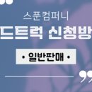 청하푸드 이미지