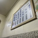 조가네 부대찌개 이미지