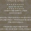 네츄럴스파 이미지