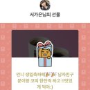 햅삐