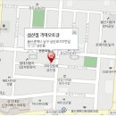 삼산점기아오토큐 이미지