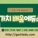 원일중학교앞 이미지