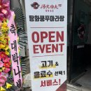 스타마라탕 - 화성시 | 화서역 마라탕 맛집 탕화쿵푸 스타필드 수원 내돈내산 후기