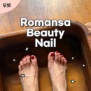 네일나라(nail) | 우붓 네일 로만사 뷰티 네일샵 Romansa beauty nail ubud 비추천 후기