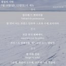 (괴산) 괴산카페/뷰맛집/자연 그대로의 채소 디저트 카페 &lt;뭐하농하우스&gt;