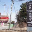 운악산 공중화장실 이미지