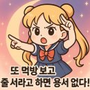 유치짬뽕 | 쯔양이 방문한 익산 분식집 솔직 후기 | 30분 기다린 짬뽕라면의 현실