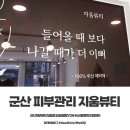네오블랑