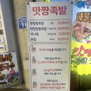 대전 서구 둔산동 가성비 넘치는 보쌈, 족발 혼밥 정식 집밥 감성 맛집 ‘바다꽃소바 해물칼국수’ 후기
