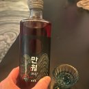 공간요리주점 | [일산] 밤리단길 요리주점 코어 후기