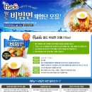 팔도몰 네이버블로그