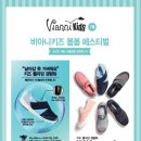 동아아울렛