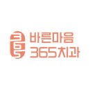 (주)바른마음 이미지