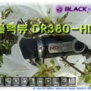 DR 환경 티스토리
