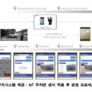 주식회사오성시스템 이미지