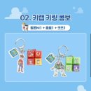롯데시네마 라페스타(1관) | 극장 데이트! <토이스토리5> 개봉 첫 주말 롯데시네마 라페스타점 리클라이너관 명당 좌석 및 감동 후기 🎬
