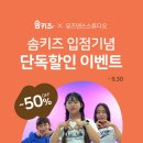 뮤즈솜