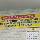 역돔횟집 이미지