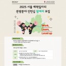 주식회사 경영 | [1편] 대외 인턴 프로그램 총정리, 지원, 면접, 합격후기, 수료후기, 취준생, 경영사무, 물류 무역 등
