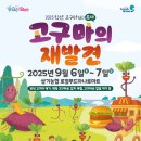 하나로마트(삼기) 이미지