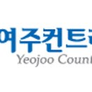 위드회원권거래소