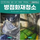 고릴라청소 이미지