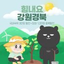 인터파크여행_간편결제