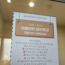 🎹 야마하음악교실 성남위례타운센터 – 선거일에도 즐거운 음악 시간 &amp; 콩쿨반·방학반 모집 중! 🎶