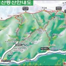 토사모 제 840차 기획산행(2025.02.15) 안내 이미지