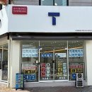 다인통신 | 내 인생 최고의 스마트폰 경험, 이 동네 통신 명당에서 찾았어요!